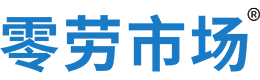 广安零劳市场